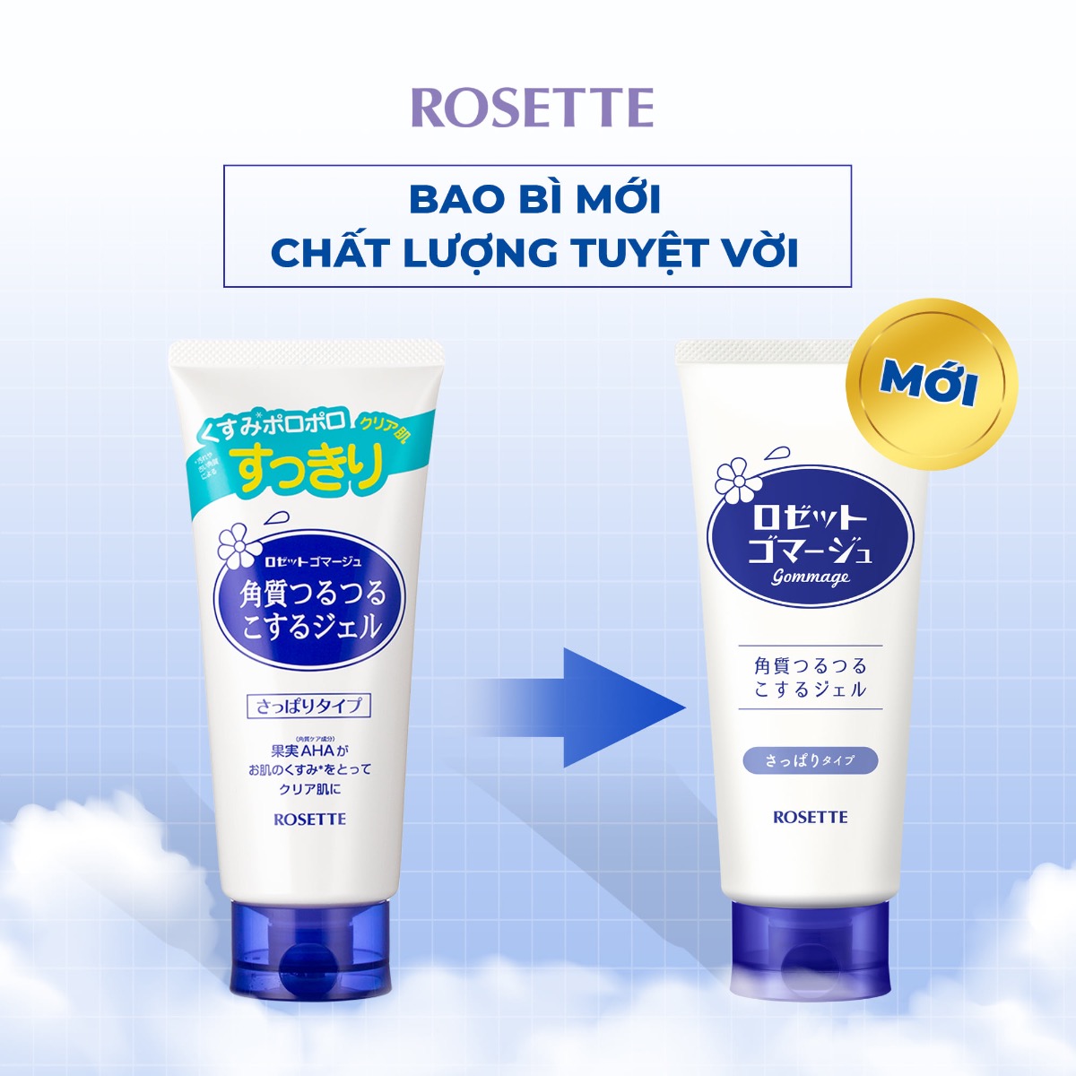 ROSETTE Gommage Gentle Peeling Gel màu xanh
